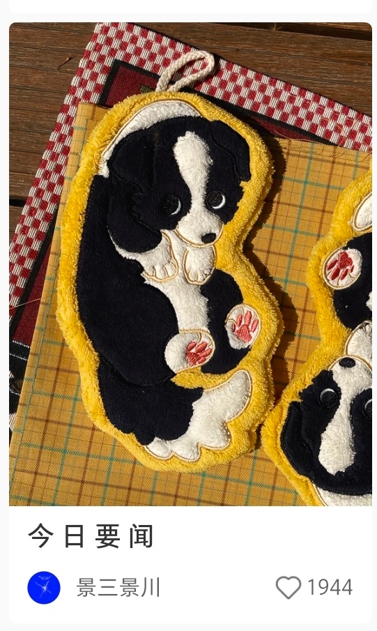 要素齐全 