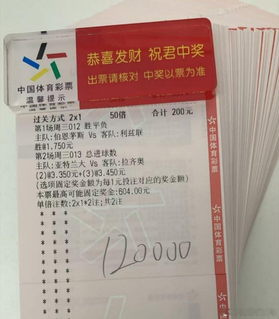 不要畏惧挑战，因为它是成功的敲门砖伯恩茅斯vs利兹联亚特兰大vs拉齐奥