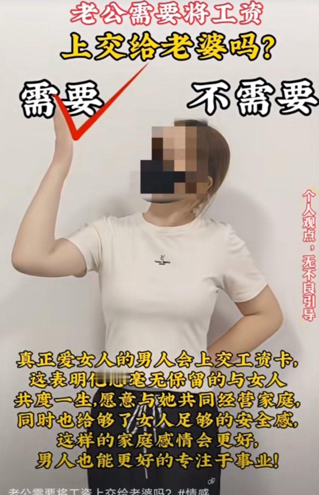 谢谢，我不吃 ​​​