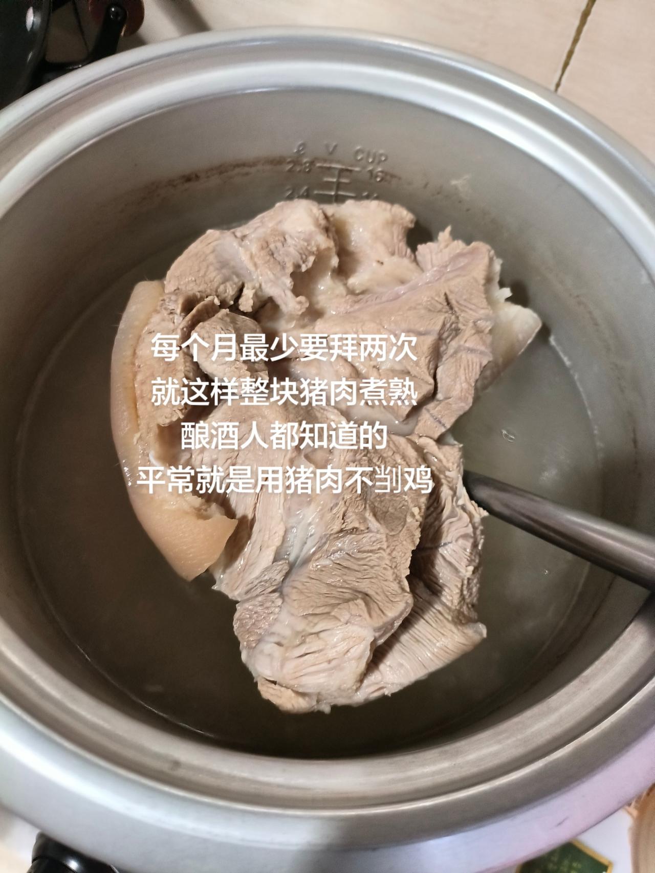 每个月最少要拜两次
就这样整块猪肉煮熟
酿酒人都知道的
平常就是用猪肉不㓥鸡
农