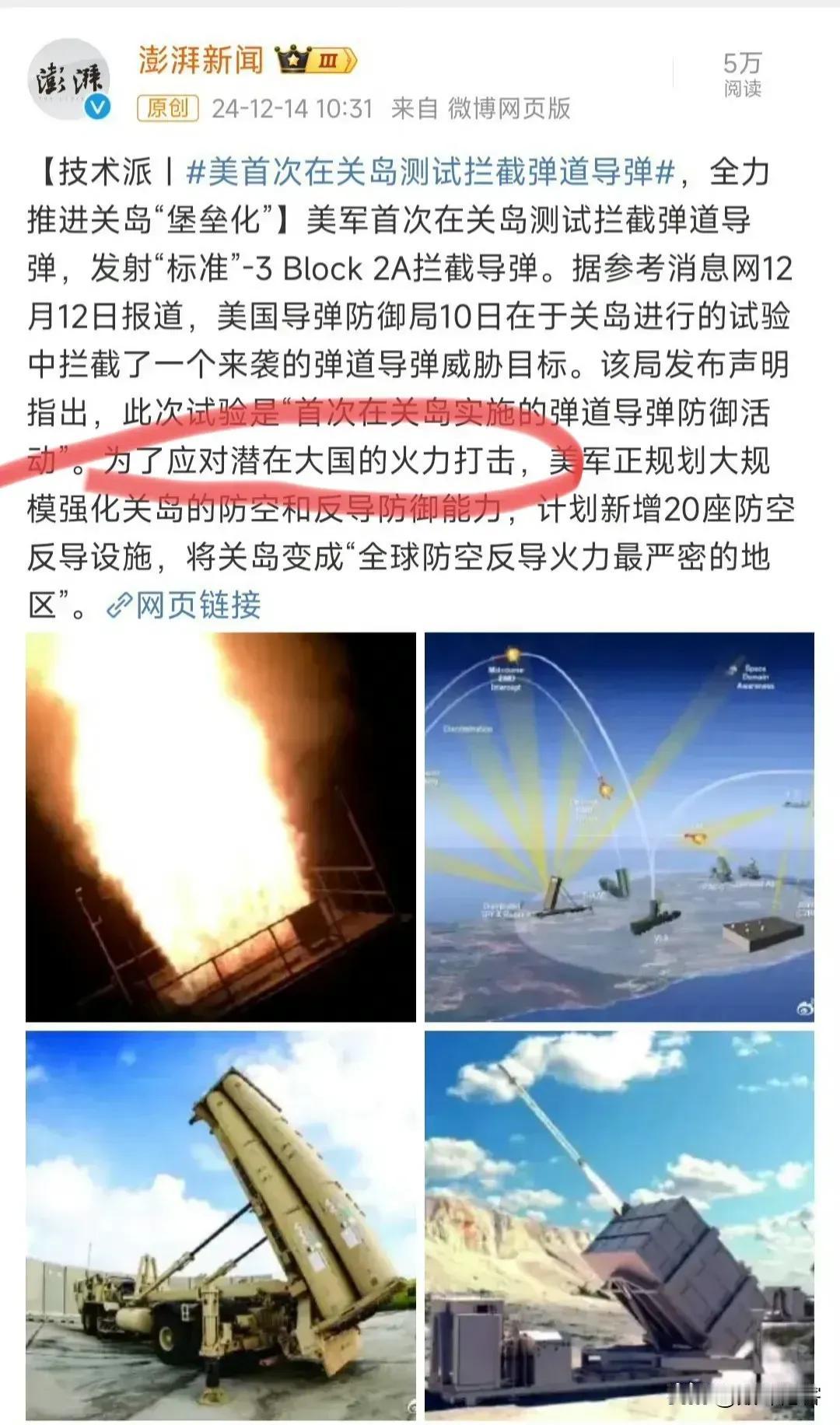 新闻具有阶级性、国家性、立场性，这是必须的。新闻的生命是真实，但是，在真实的事实