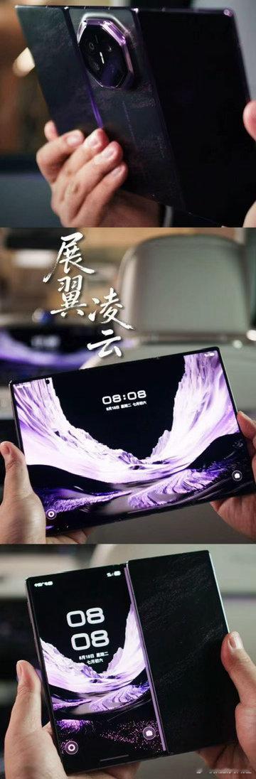 华为三折叠11年前手稿余承东上手华为全新三折叠 最大的亮点不是配置，是华为终端B