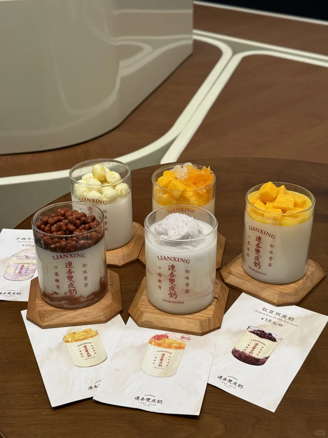 天津万象城新开的！！好吃！甜品脑袋爱s啦
