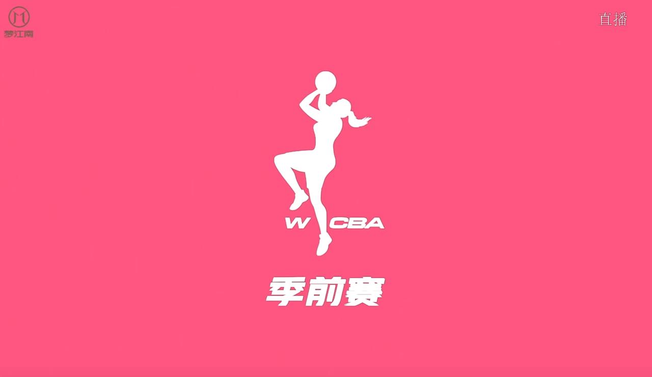 WCBA季前赛，
四川女篮比分战胜双外援的山东女篮，
四川女篮打出了铁血的防守，
