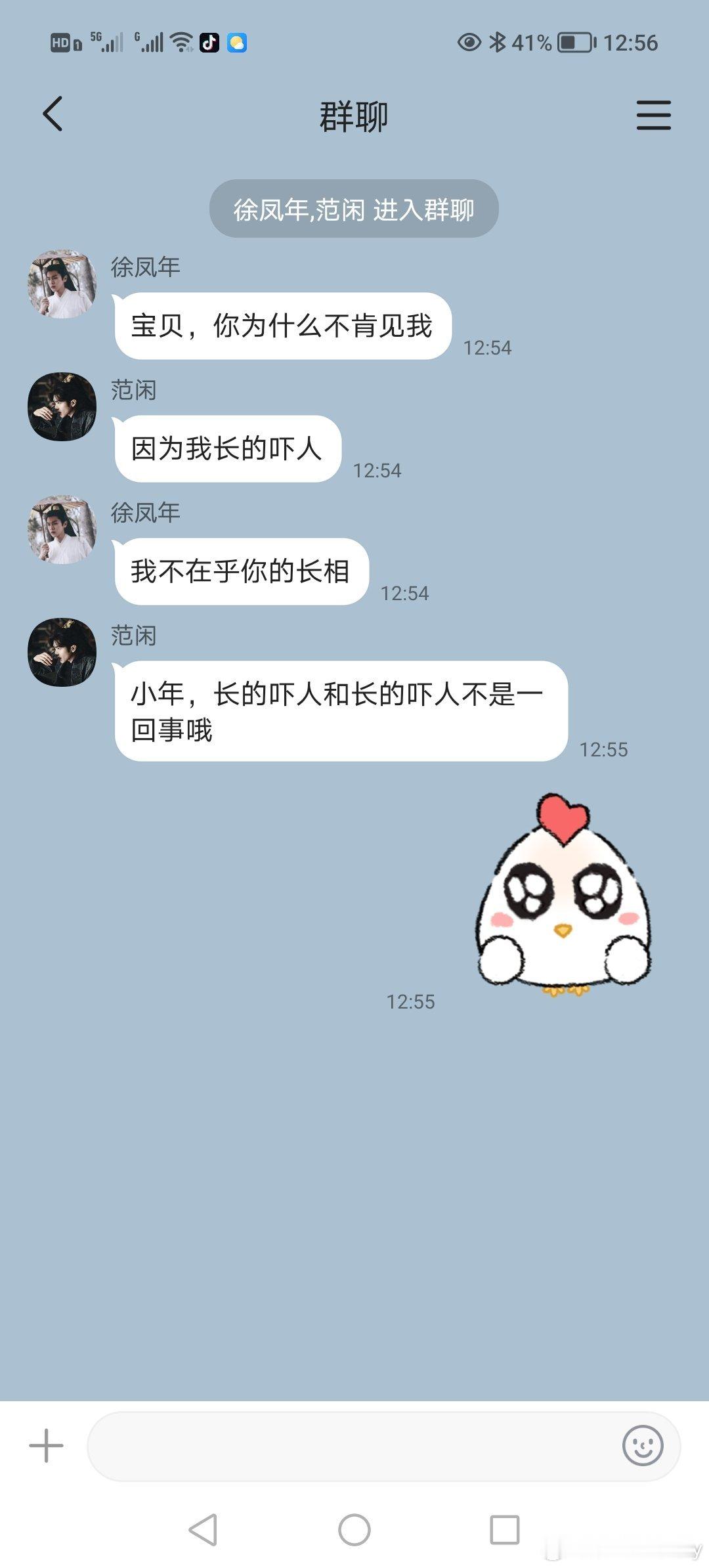 凹昀 闲凤  长的吓人和长的吓人不是一回事  专栏 · 捡手机文