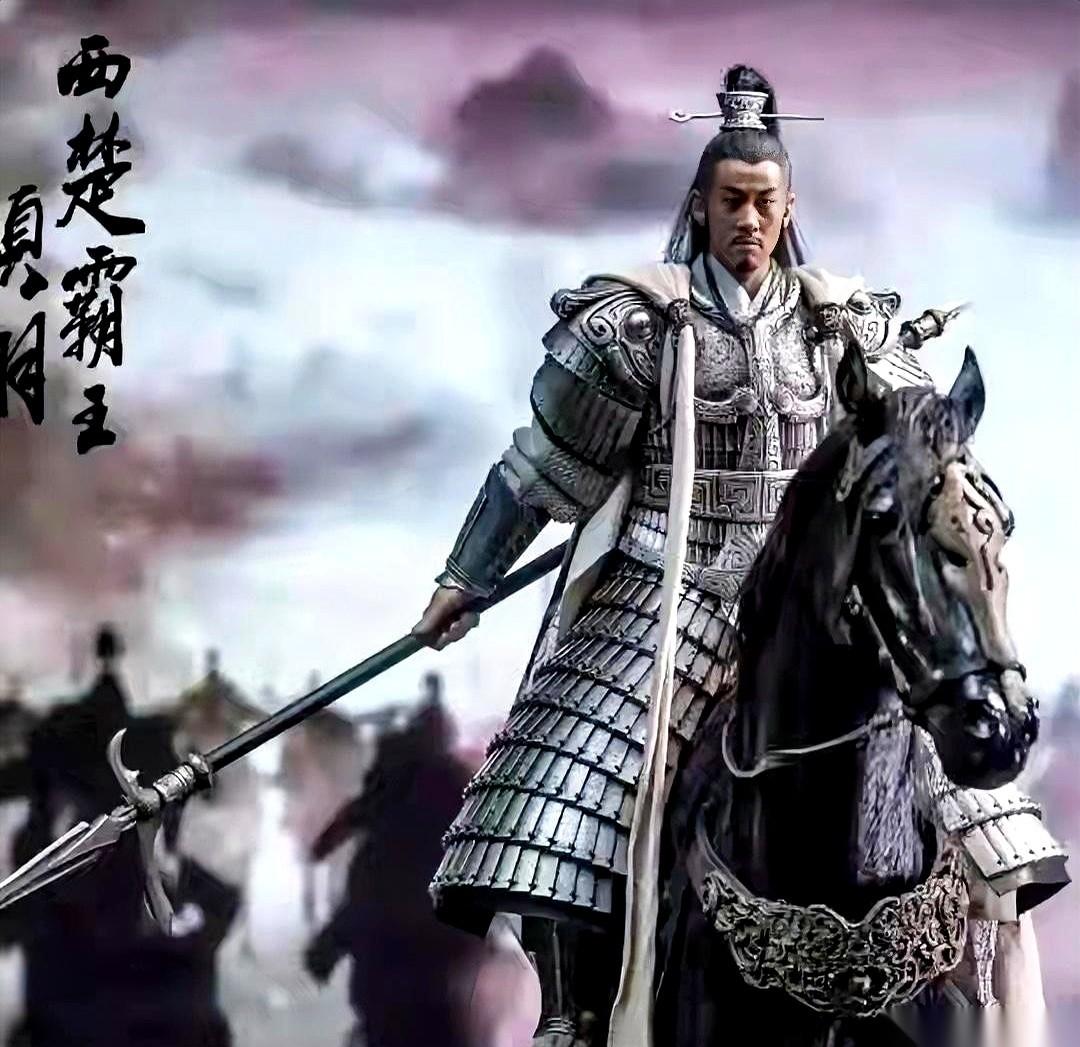 翻看历史，很多人骂项羽刚愎自用，但我重读那段往事，只看到一个字：懒。
项羽打仗，