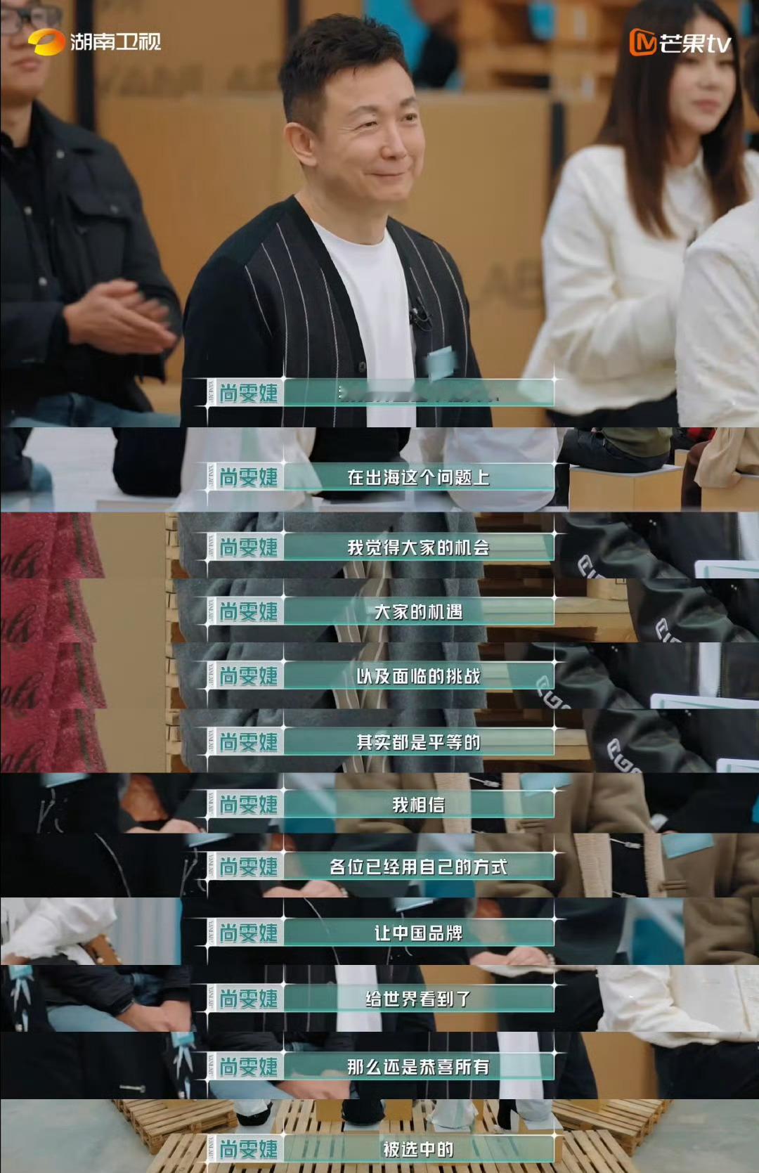 尚雯婕文化工作者有文化的含金量“文化工作者要有文化”这句话的含金量还在持续上升！