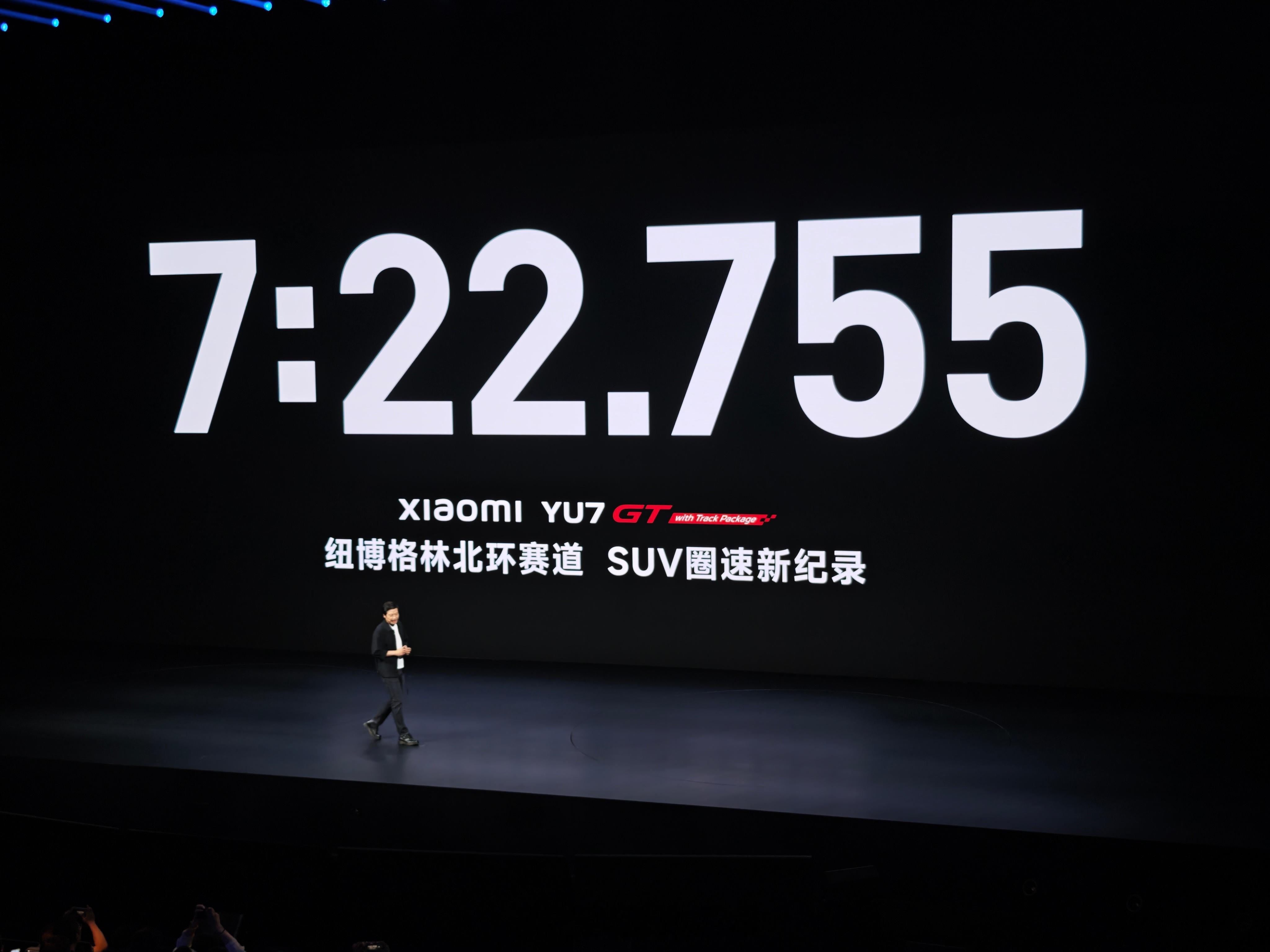 小米YU7GT再破纽北圈速纪录 今天小米YU7 GT发布会之前，我只知道小米首席