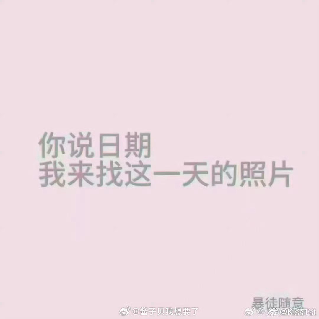 礼貌暴徒 