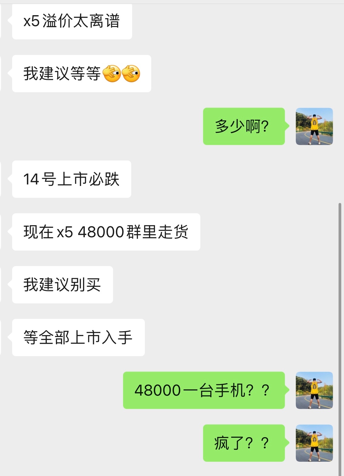 我傻了…..我真想不到一台手机….可以溢价至此…..[允悲] ​​​