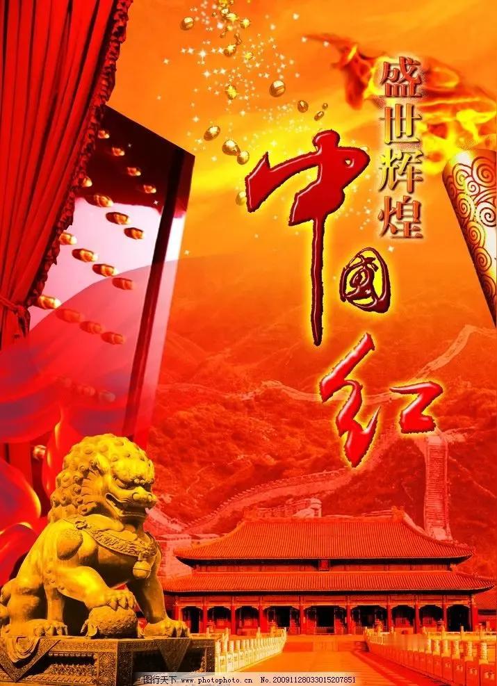王铎：到底何谓“中国”？
现在，有人争论，元清算不算“中国”？有说算的，也有说不