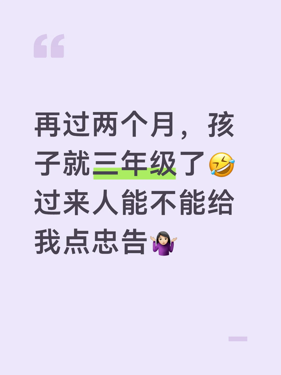 如题