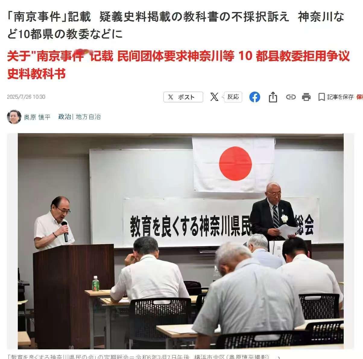 阻止中国向前发展的压根不是间谍！当中国国内还有大把声音在指责《南京照相馆》和《7