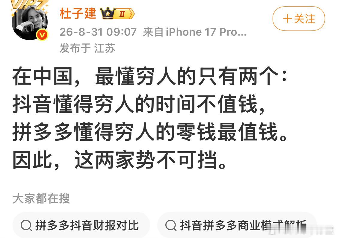 这。。。。。[汗] ​​​