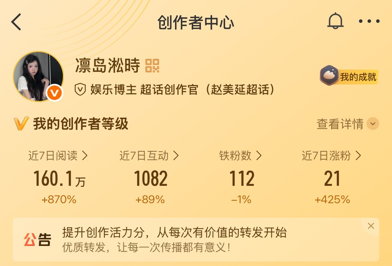 铁怎么掉成这样了