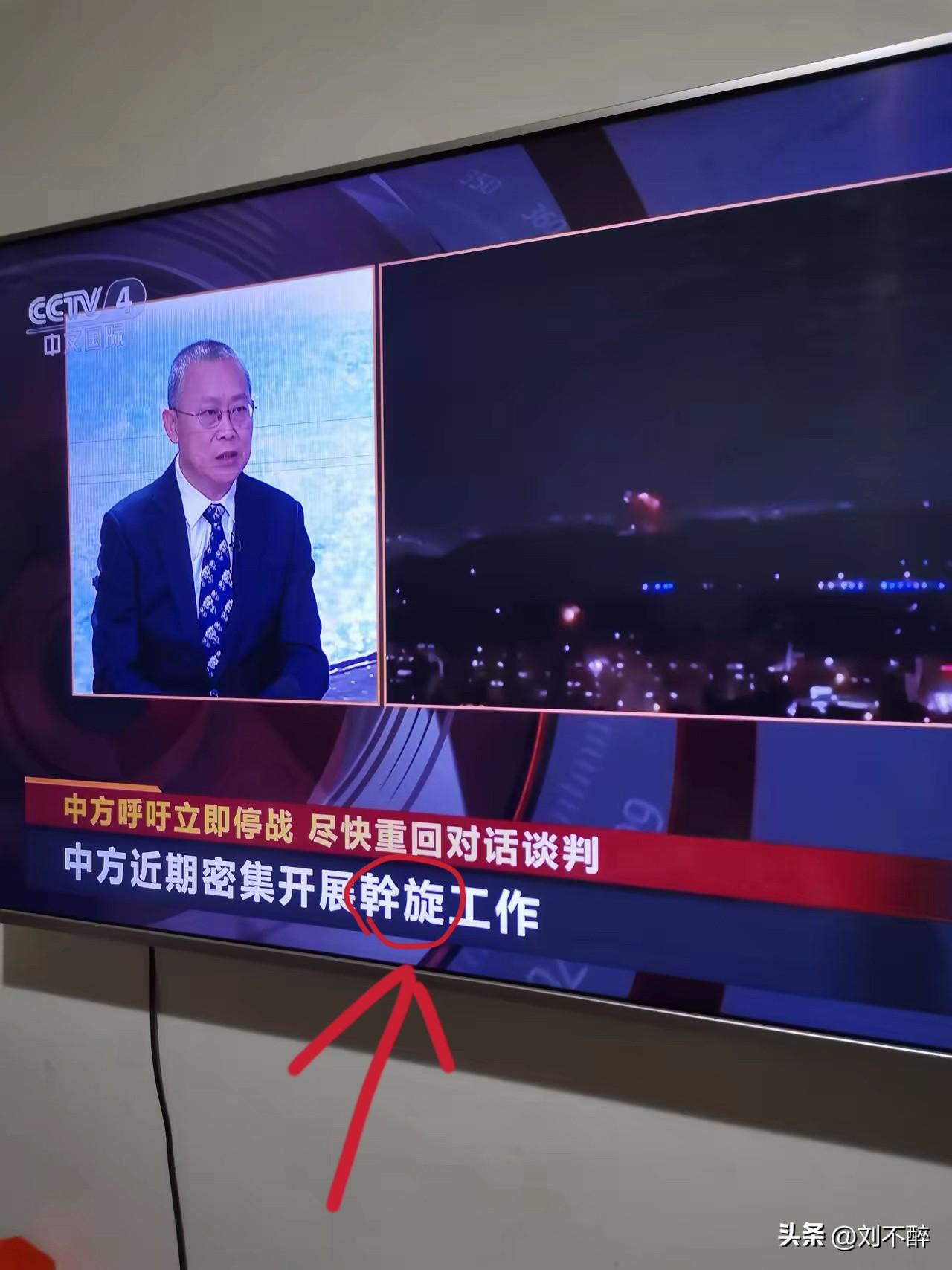 ‌这个没有“斡旋”余地？
责任须到人！