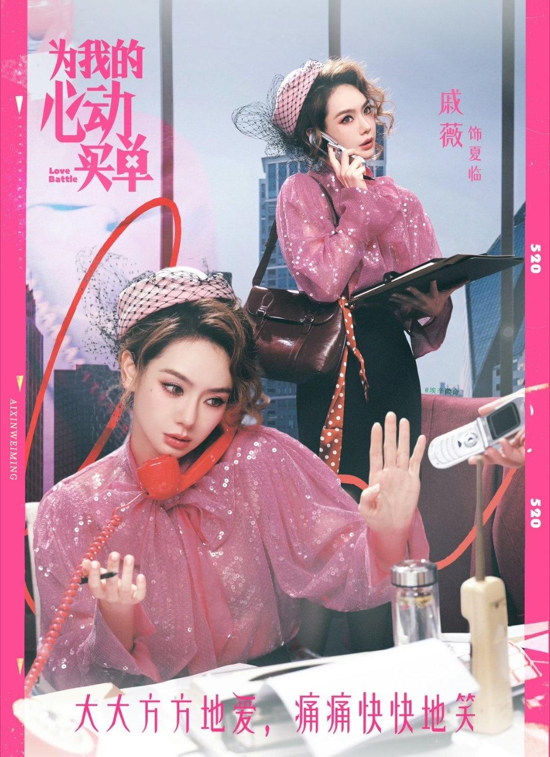 我真的会被艾伦笑晕，踩了裙子还不敢扶，这求生欲也太强了，假夫妻氛围感直接拉满！