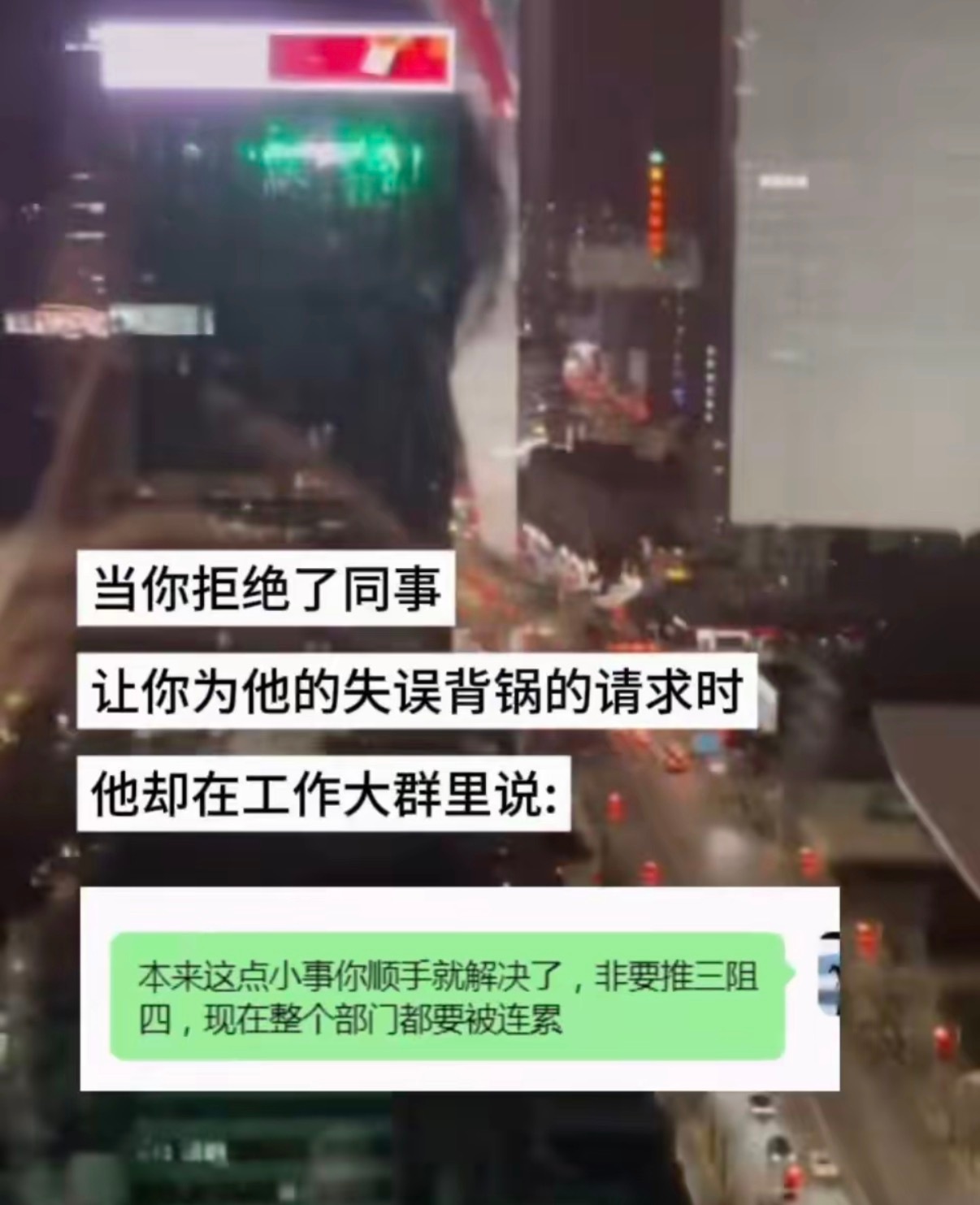 我顺手都能解决的事情你都做不好，公司要你何用？ 