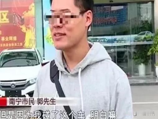“我太冤枉了，凭什么让我赔钱？”广西南宁，男子到4s店看车，想看一下车子后备箱的