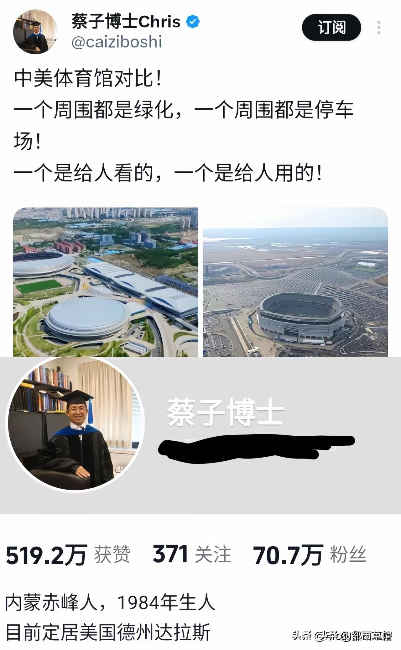 润到美国，就要违心地把美国夸得像花儿一样。夸就夸吧，别拿你的祖国做对比啊；比就比