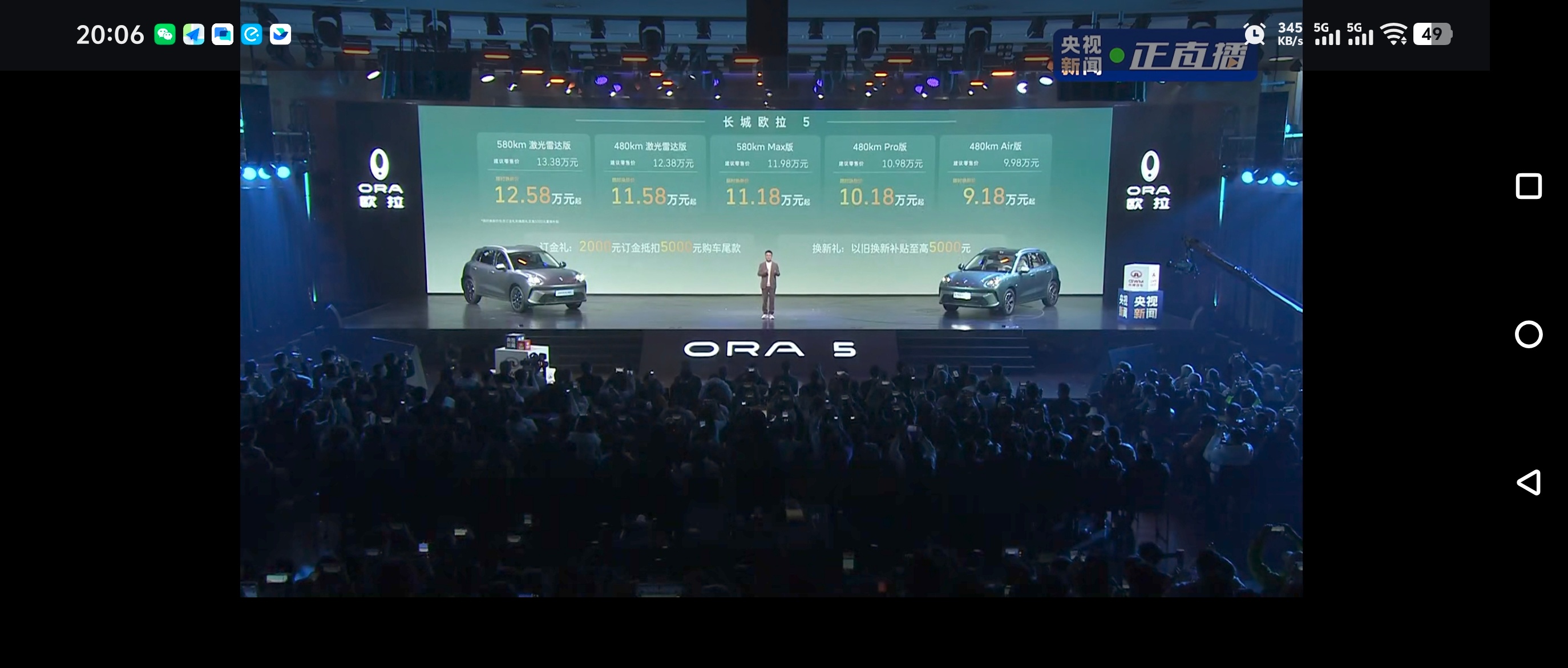 欧拉5上市，9.18万起步，顶配带激光雷达，蓝山同款智驾的版本12.58万。这价