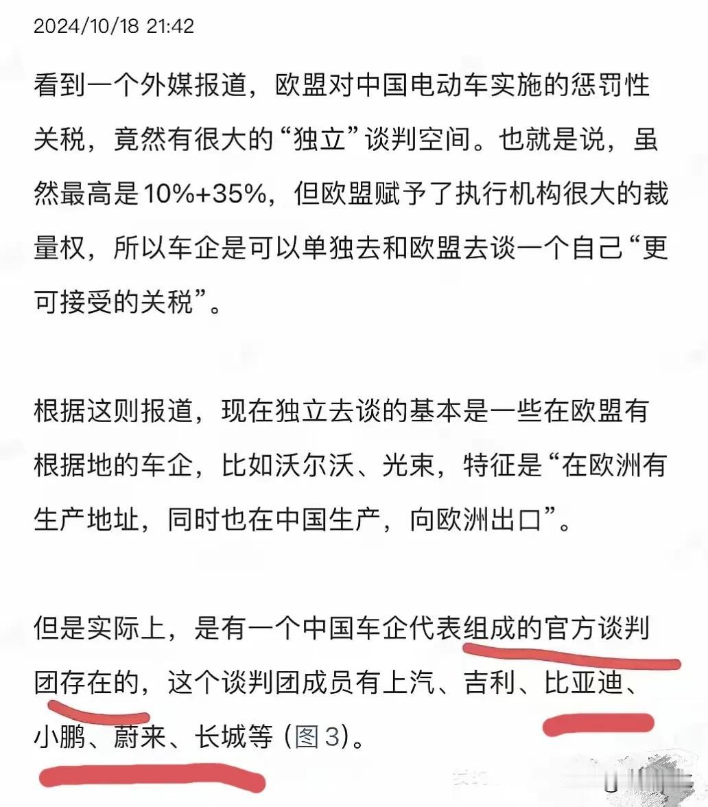 现在产业资本还敢笑金融资本吗？
最近新能车走上了风口浪尖，先是帮助国外测绘，后是