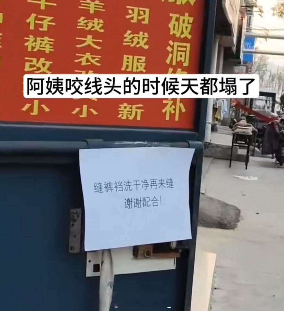 每一个规定后面都是一个屎故 ​​​