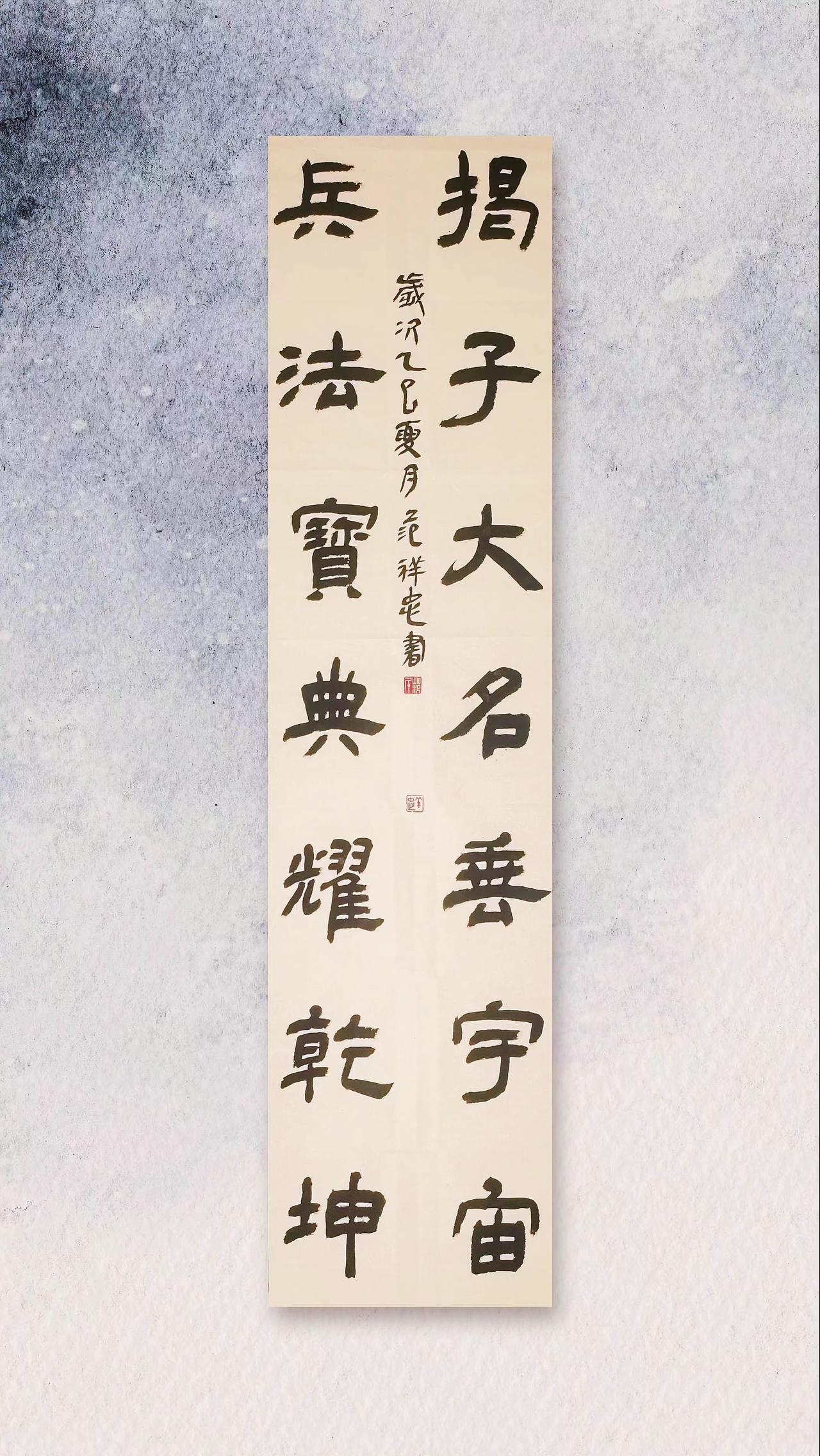 传统文化 每日分享 写字是一种生活 书法艺术 爱书法爱生活