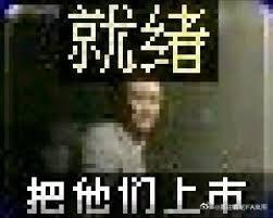 朱拉尼：叙利亚新过渡政府组建的国防部将解散所有叙利亚武装团体并收缴武器装备，除去