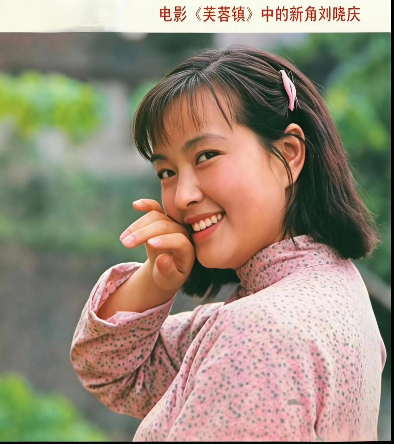 刘晓庆经典电影《芙蓉镇》中的米豆腐西施胡玉音，妩媚动人，娇俏可人，一颦一笑，风韵