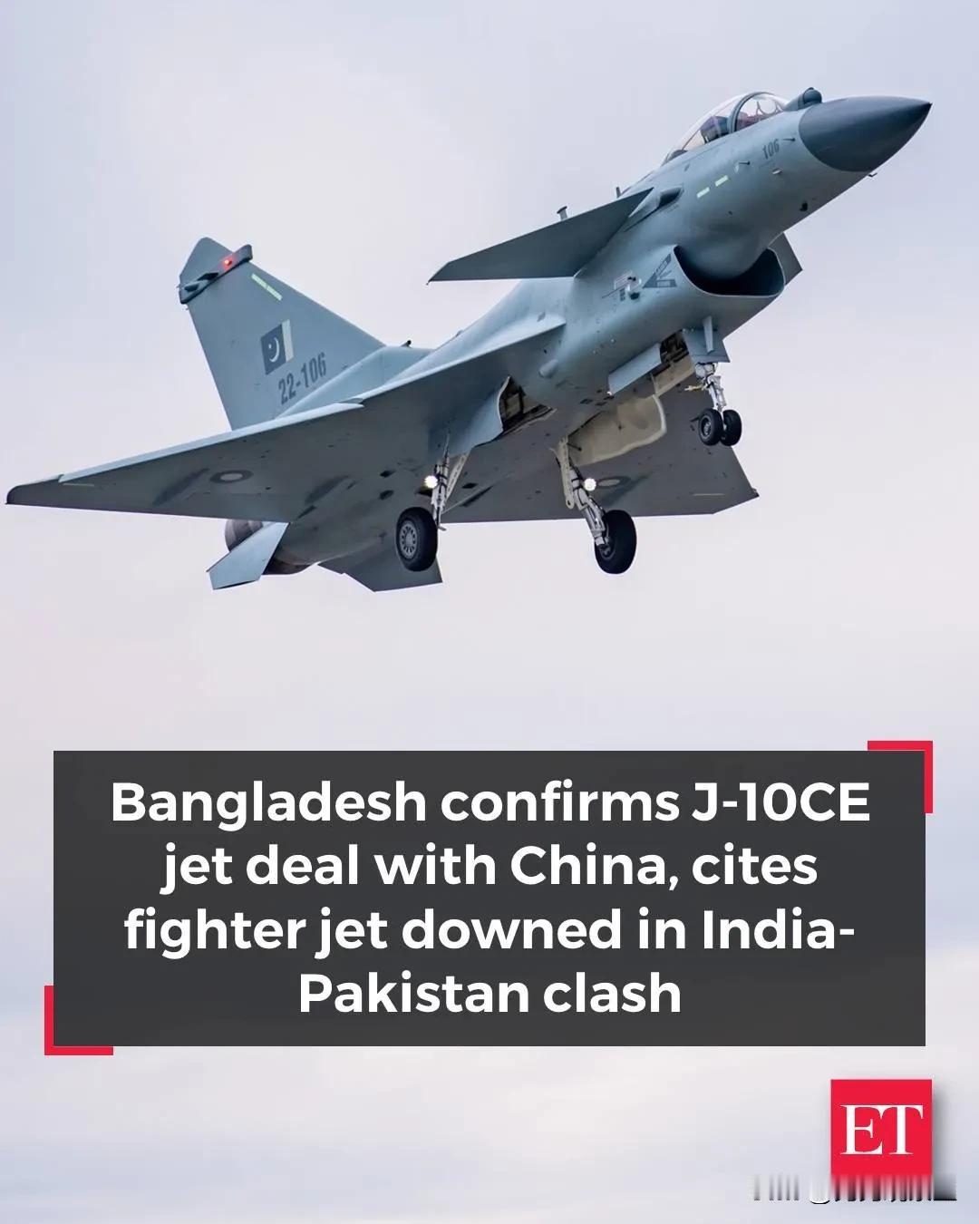 南华早报援引孟加拉国官方消息，孟加拉国有望引进J‑10CE战机，参考的就是它去年