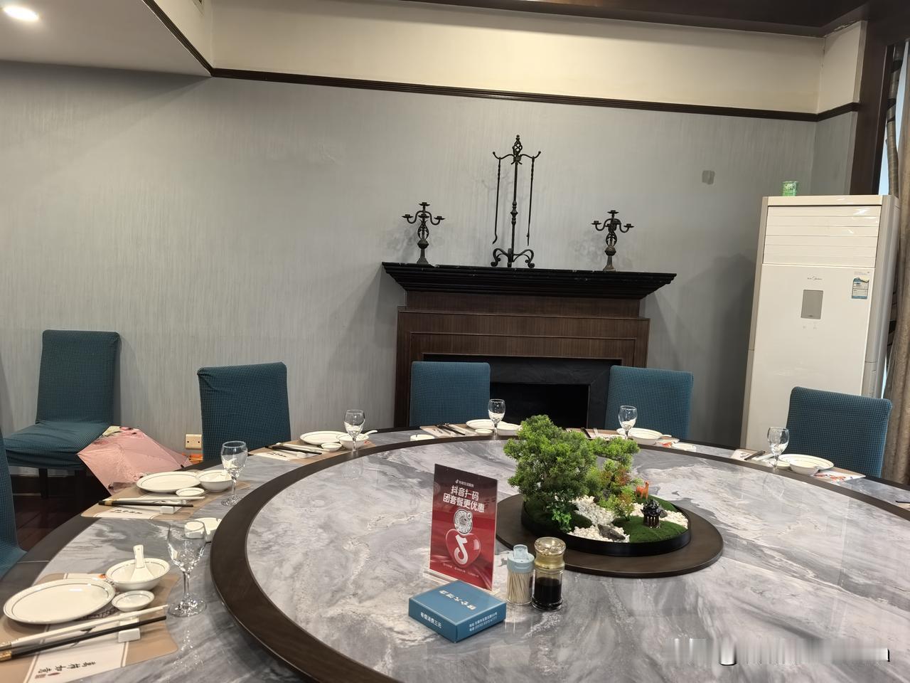 昨天晚上我们冒雨去聚会，昨天一共9位赴会，3位还在工作岗位上，6点左右人到齐开席