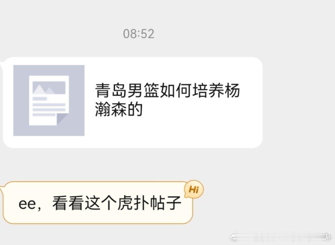 Hp这个帖子写的挺好玩[允悲] ​​​