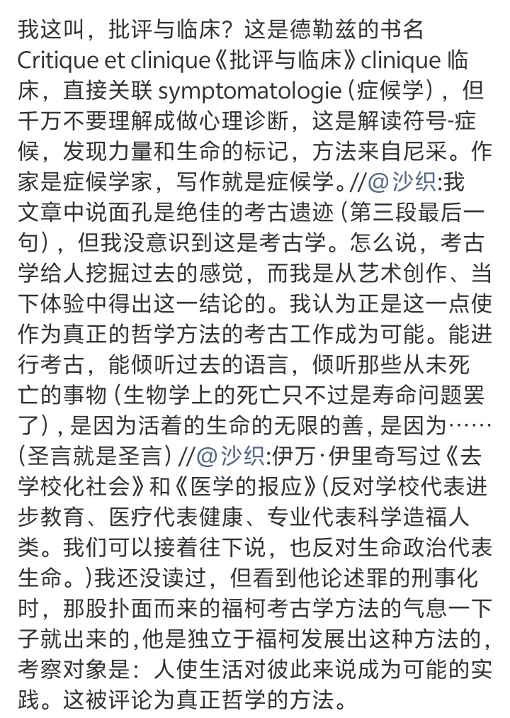 分享图片 ​​​
