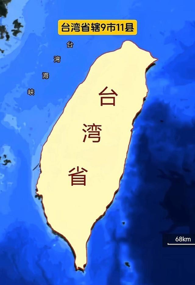 [微风]两岸都能认可的台湾问题解决办法出现了。一个小伙曾经提出一个解决台湾问题的