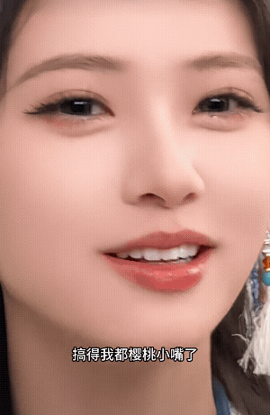 如果不是AI的话，那就是无敌美![强]