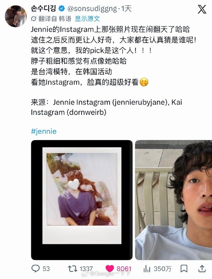 jennie新歌mv男主引韩网热议jenniemv男主引韩网热议jenniemv