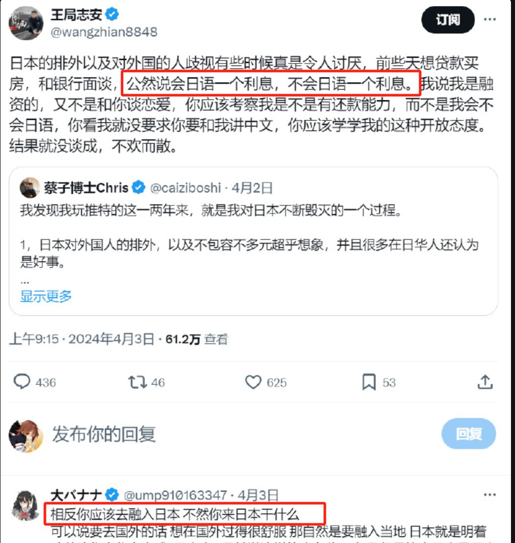 你爱日本，日本爱你吗？众所周知，日本是个非常非常排外的国家，和多元包容完全不沾边
