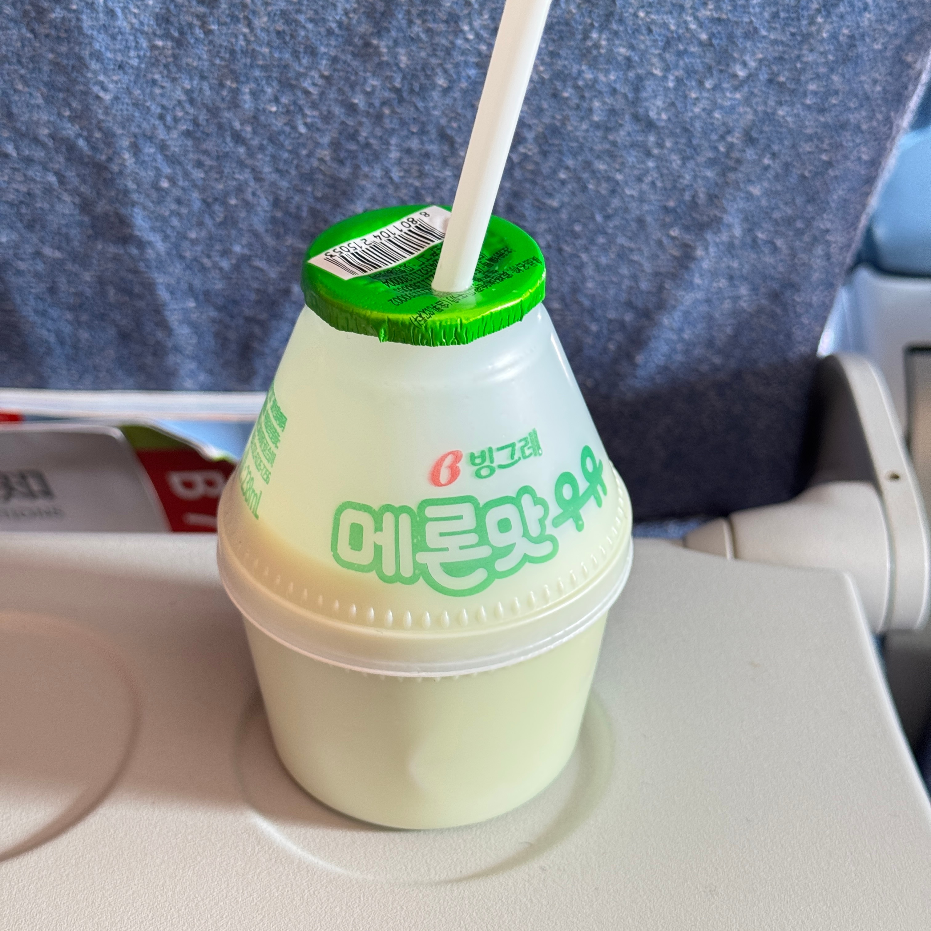 有没有喜欢喝这个饮料的 我超喜欢这个🍈口味 