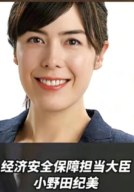 小野田纪美，高市早苗内阁女老外！父亲美国、母亲日本，相貌白种人，可是看名字就知道