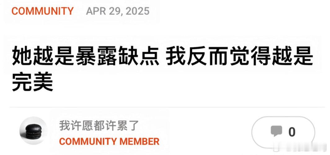 我无法把她想的太坏 因为她就是想要爱 再坏的目的也只是这个 ​​​