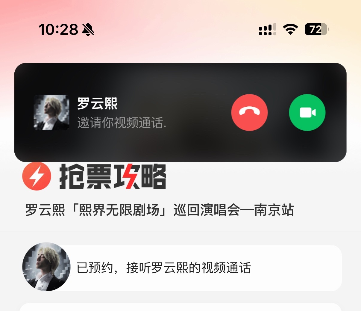 🐈👀真懂我的心就这样赠我和我哈尼同框照🥰🥰 