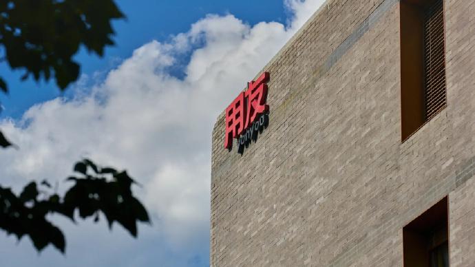 6月底，国内企业管理软件龙头厂商用友冲刺港股IPO。不过，用友此时赴港，可能并不