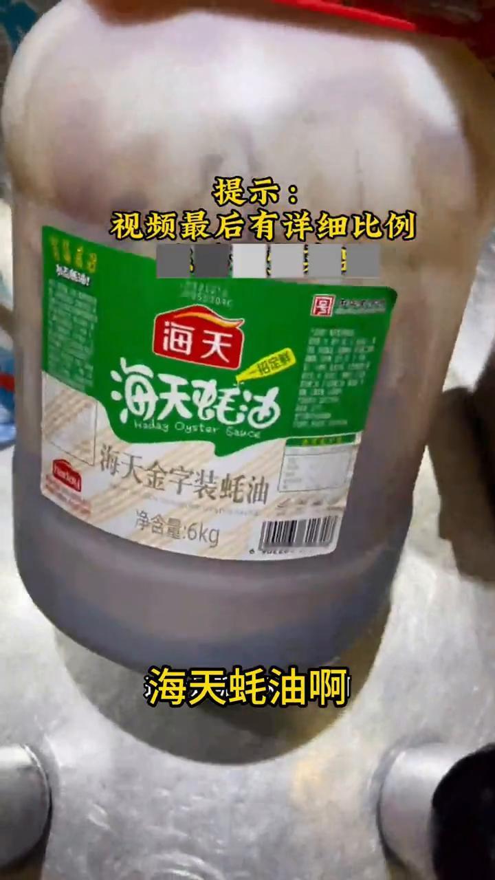朋友们大家好，皮蛋豆腐包含三个料，调料、油料还有辅料这三款料。
·首先给大家介绍