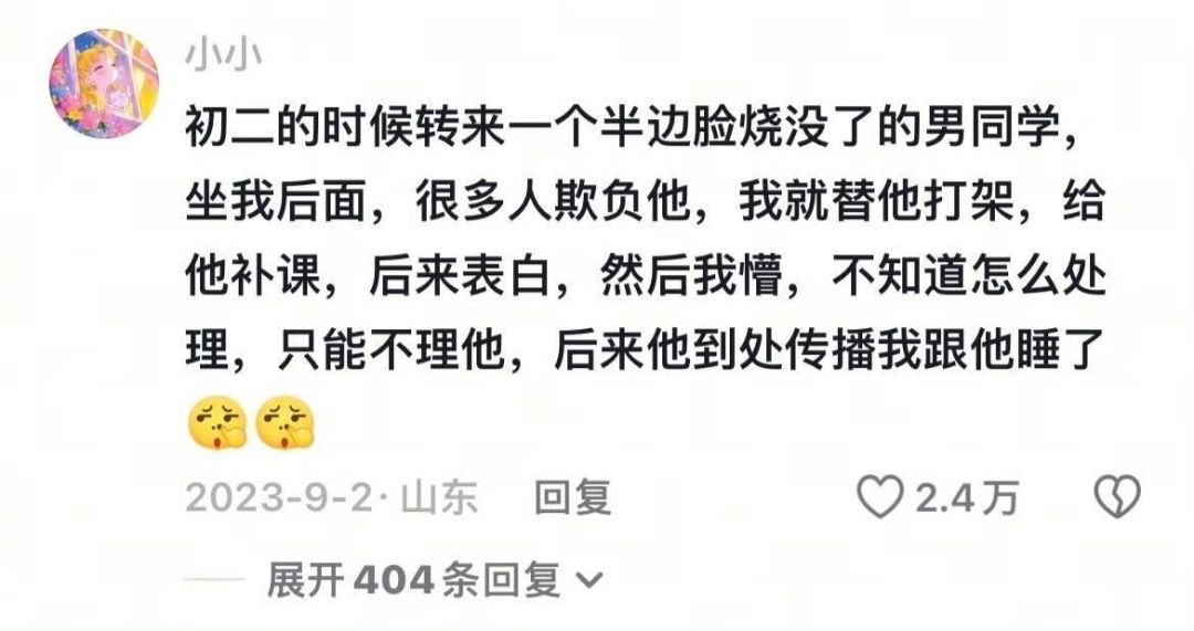 有时候太过善良也会伤害你自己