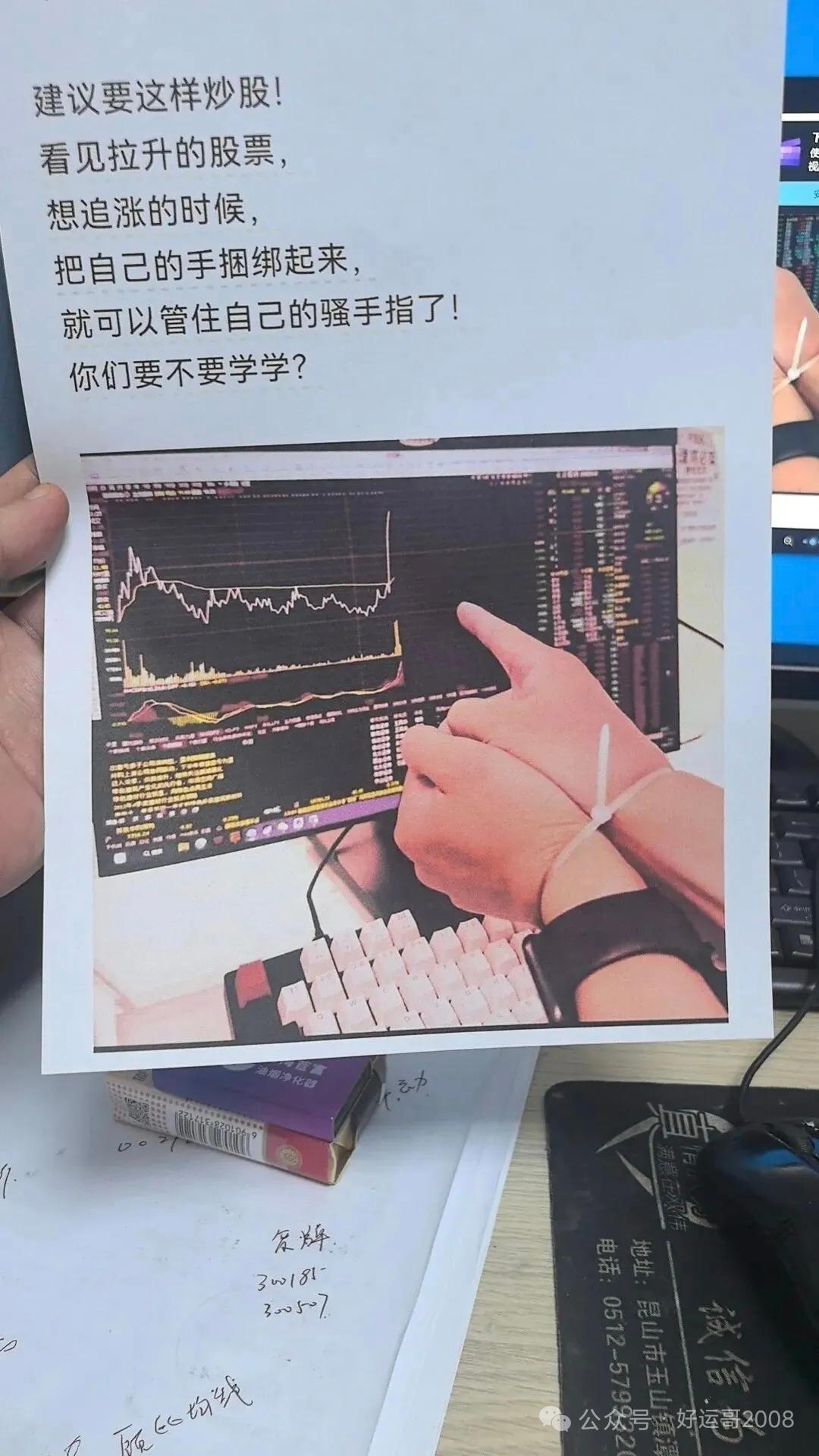 你买股票，是早盘冲，还是尾盘买？无数散户看完沉默了
 
散户买股，永远绕不开一个