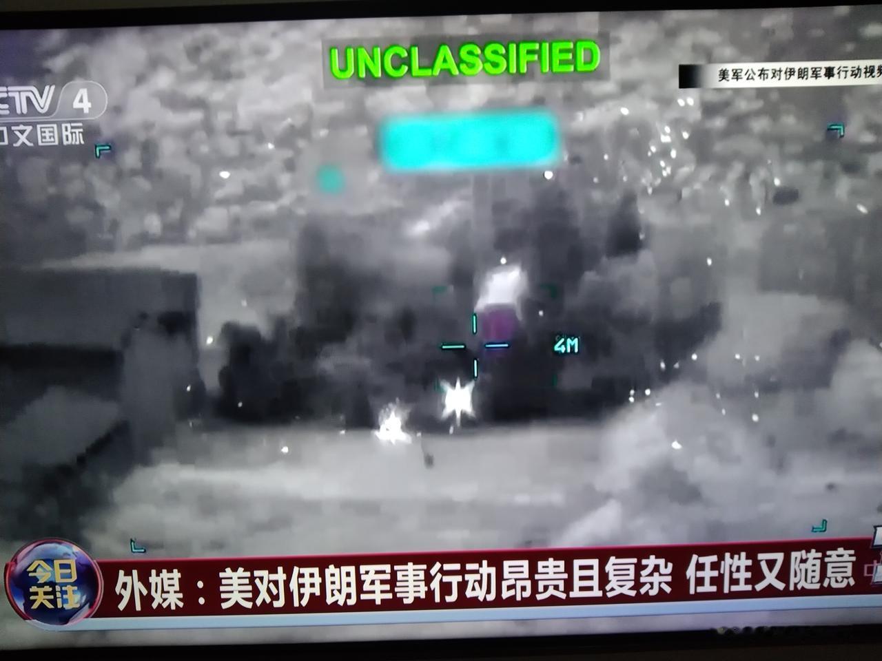 以色列打疯了，纳粹言论也出来了，3月17日，以色列国防部长放言：任何伊朗人都是打