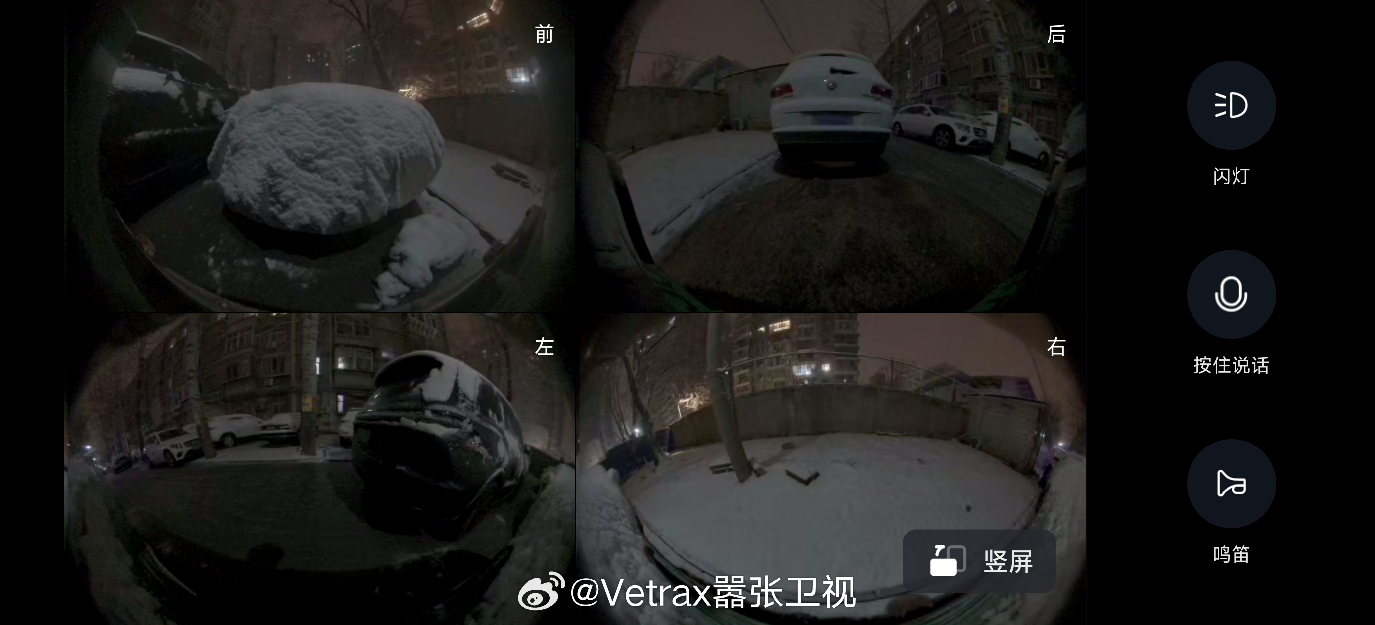 入夜，北京的雪还没停…… 