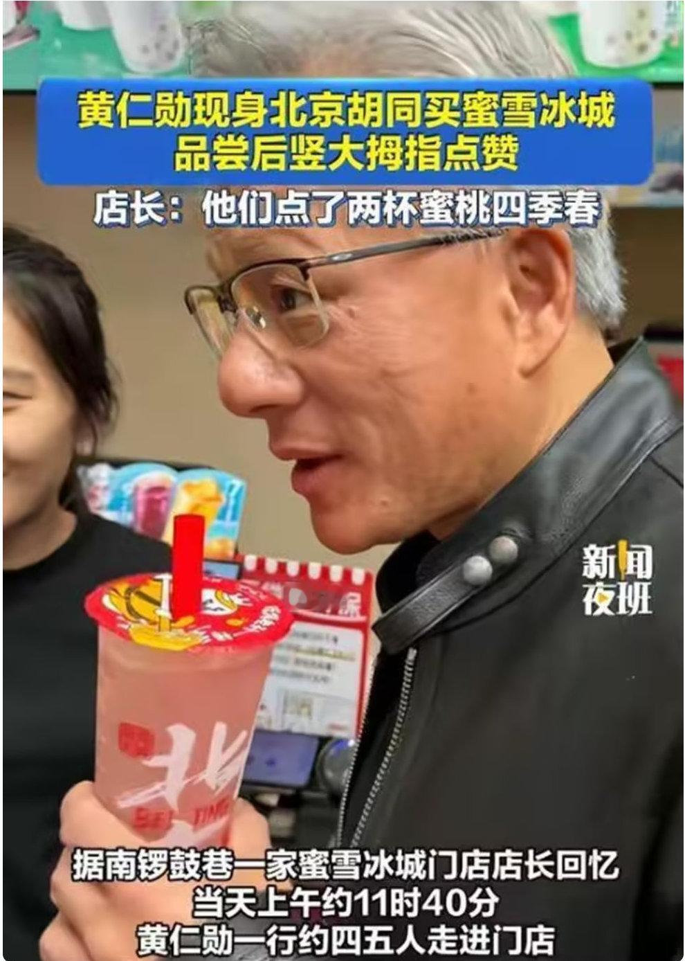他是黄仁勋的哥哥，从小在美国打拼，兄弟五官相似，对弟弟评价高 