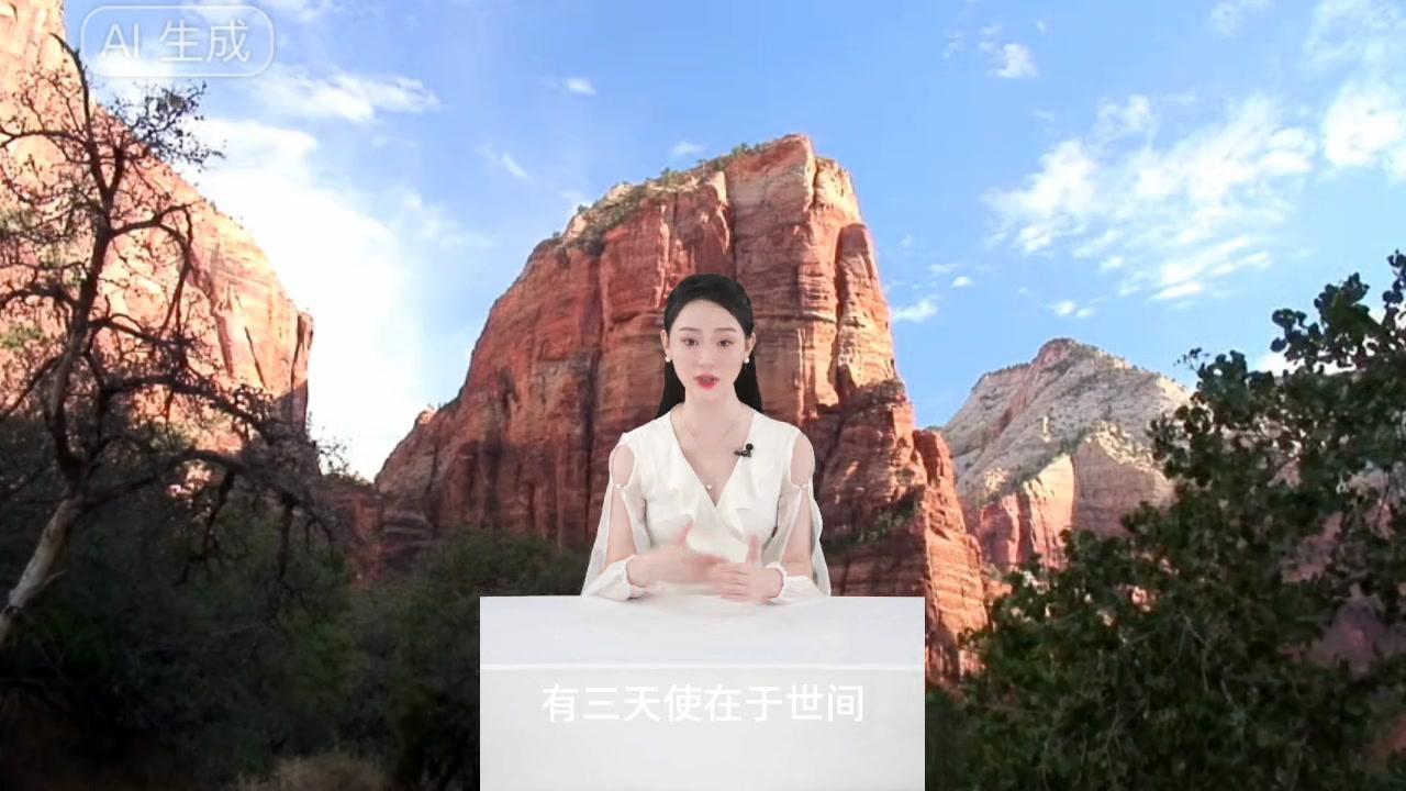 👹世间三大天使，你不知道吗？👹有三天天使在于世间，一老二病三死。有人放逸，三